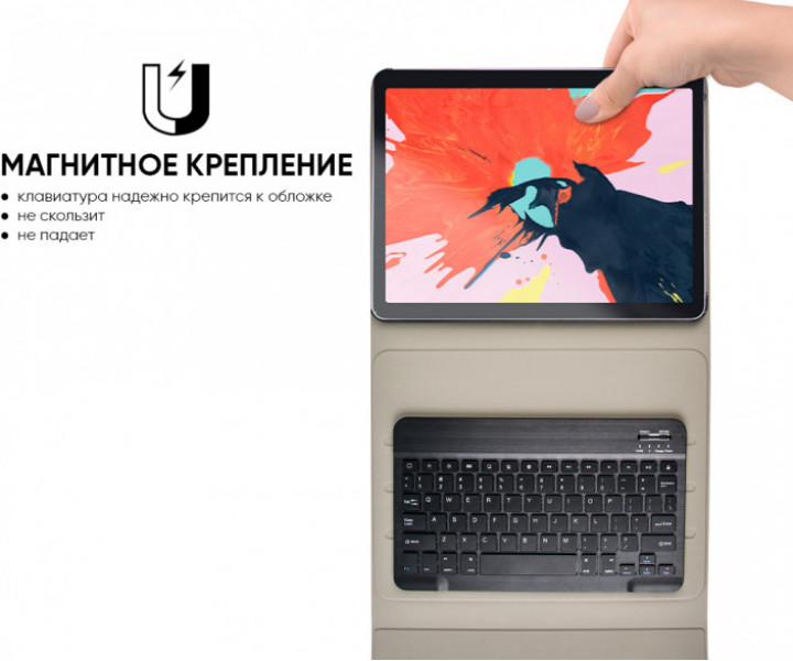 Чохол для планшета Airon Premium для Apple iPad Pro 12.9 з клавіатурою Black